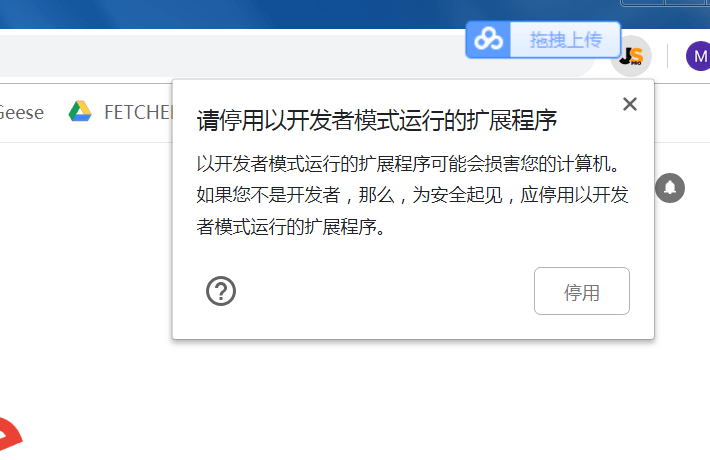 junglescout破解版哪里下载 百度网盘-jungle scout破解版怎么安装-junglescout破解版安全吗-图片28
